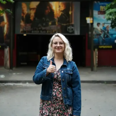 Гаяне